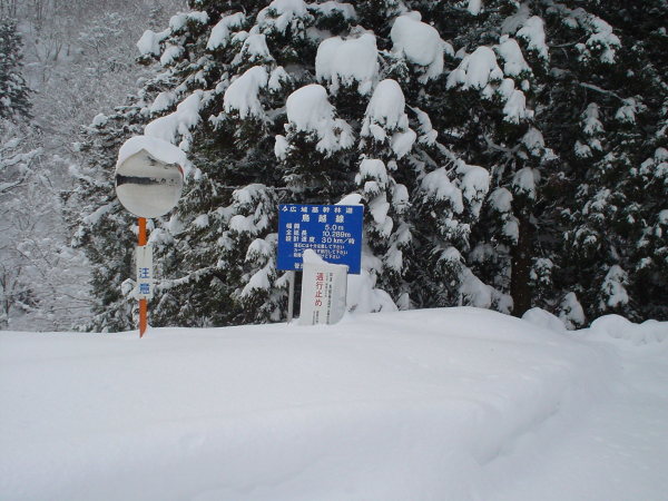 林道鳥越線入口。