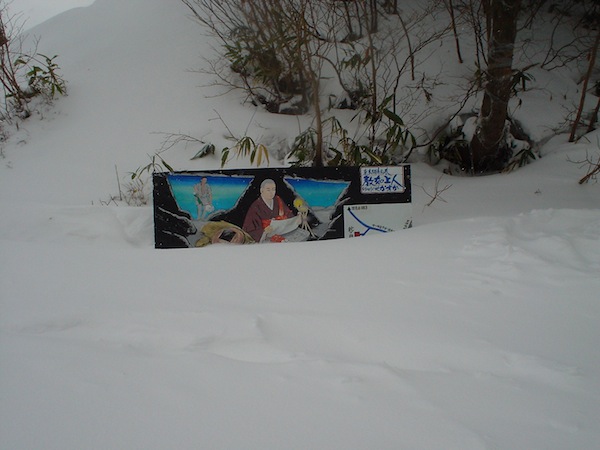 国見峠。教如上人ゆかりの岩屋の案内板がある。