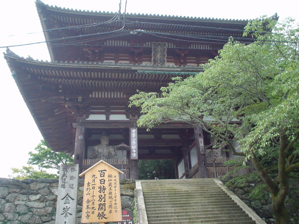 金峯山寺の仁王門。